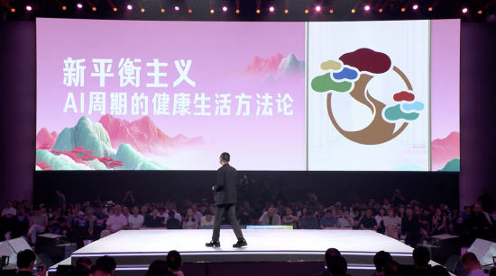 配资平台实盘平台 吴声：“新平衡主义”是时代的命题，是健康生活的方法论