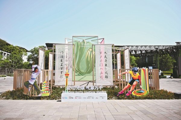 线上配资门户网站 声音丨和而不同 美美与共