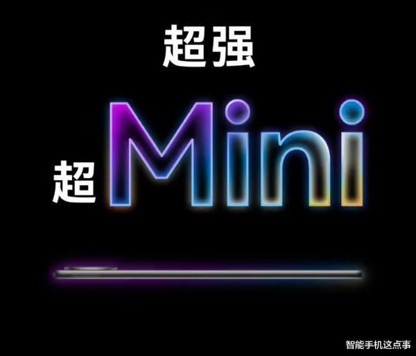 线上配资门户网站 华为新品突然官宣: 麒麟9系+OLED屏, 尺寸很个性!